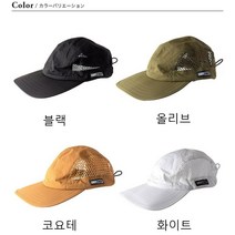 그립스와니 GS SUNSHADE CAP 선쉐이드 GSA-86 모자 캡 아웃도어 캠핑 등산 G03165, 블랙