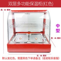 핫바 진열대 쇼케이스 온장고 편의점 치킨 기계 호빵, 아크중2단
