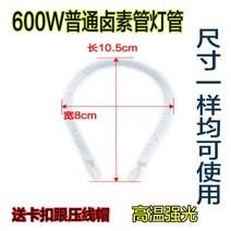 전기히터 Midea SINGFUN작은태양 난방기 부속품 발열 관전기 보일러 할로겐 관 1200W, T01-할로겐 관 600W구매 2포기 1