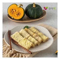 [창억떡]반세기전통 광주 맛집 창억 찰떡 호박인절미 5봉지