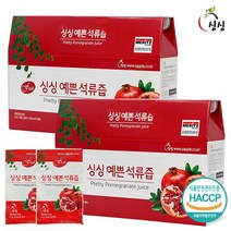 싱싱 예쁜 석류즙 2박스 60포, 70ml