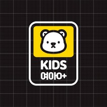 윈스턴 아이가타고있어요 차량스티커 캘리그라피 손글씨 해시태그 이모티콘 심플 명조 자동차 운전 시트컷팅, C-34.픽토세로_아이8(혼합)PBV100-소, 화이트