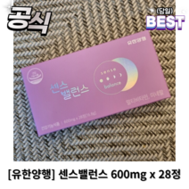 [정품] 유한양행 센스밸런스 600mg x 28정 여성 종합 비타민 영양제 여성영양제 종합, 1개