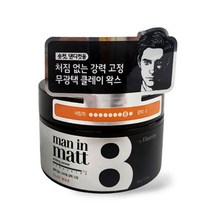 무광택 강력 고정 남성 헤어 연출 숏컷 헤어 왁스 하드 머리 세팅 링 스타일 헤어미용 미용-735056NH, 딜라이트몰 맨인매트 왁스80g, 딜라이트몰 본상품선택
