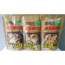 100g 3개 대용량 추억의 쥐포빠삭이 쥐포튀김 명품유통(중독주의 맛있어요)