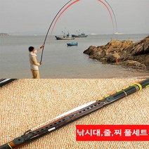 TORIMALL 금강 민낚시대 민장대 풀세트 (낚시대+낚시줄+찌)