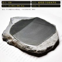 해외 벼루 서예용품 서예도구우수한 품종 천연 원석 벼루-16257, 옵션03