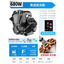 가정용 수압 올려주는 부스터 펌프 220V 수압상승 세지는, AS.680W+압력 표시+자동전원개
