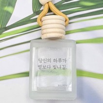 감성문구 미니 차량용 디퓨저, 5. 샌달우드