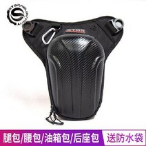 오토바이 메신저백 허리 가방 휴대폰 보관 수납 방수, SKB-353 옵션2