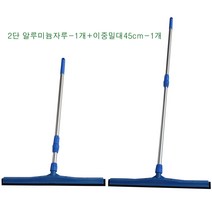 가나다용품 PVC이중바닥밀대45cm SET 스펀지밀대 스퀴지 물기제거밀대 물밀대 건물 빌딩 상가 물청소밀대, 1개