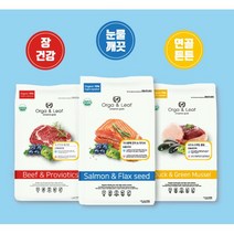 오가앤리프 유기농 강아지 피부사료 눈물사료 가수분해사료 1.8kg 5.6kg, 오리&초록입홍합 5.6kg