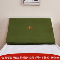 지퍼형 요솜 정품 화이트 매트리스 아미 그린 코튼 패드 싱글 유닛 아미 그린 매트리스 밀리터리 트레이닝 매트리스 핫멜트 코튼 패드, 공장 직매 정품 품질, J.단어 5kg 90X200cm가 있는 밀리터리 그린