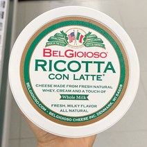 벨지오이오소 부라타 치즈 453g, 아이스박스+아이스팩
