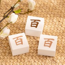 스티로폼 백설기 모형 1P (백일 단면), 진브라운