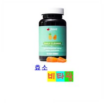 [정품보장]Yuve 자연 파파야 소화 효소 츄러블 Papaya Enzymes 90정 X 1병