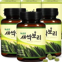 녹십초 새싹보리 9개월(총270정) 90정x3병/ 유기농새싹보리85%