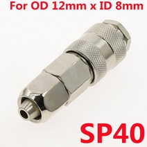 퀵 커플러 공기 압축기 용 공압 피팅 유럽 표준 EU 유로 유형 라인 커플 링 커넥터 어댑터 SP PP, [06] SP40-EU, 06 SP40-EU