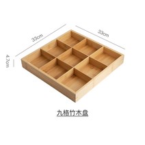 고바찌 그릇 와꾸 일식그릇 원목 초밥 나무 격자 나눔 트레이 접시 구절판 쟁반일식, 구궁격죽목반