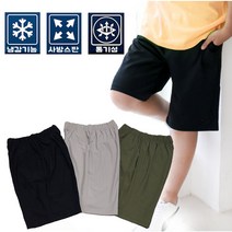 극냉감 아이스 반바지 초등학생 주니어 의류 옷 냉장고 남아 21호까지 빅사이즈