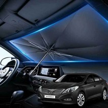 그랜저HG 우산형 햇빛가리개 차량용 앞유리커버 암막햇빛가리개 그늘막 앞유리햇빛가리개 운전석햇빛가리개 자동차썬바이저 자동차앞유리커버 자동차창문가리개, 소형
