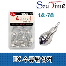 씨타임 EX 국산 수류탄 싱커 프리리그 다운샷 봉돌 물방울 루어 소품, 1개