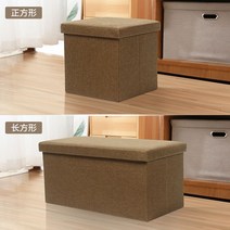 수납 소파 스툴 의자 현관 다용도 보조 매장용 가정용 휴게실 서랍 벤치 정리함, 144L 직사각형[90X40X40cm], 라이트브라운