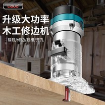 루타기 목공 트리머 마끼다 컷팅기 홈파기 연삭공구, 초보플라스틱바디모델  밀링커터 12종 세