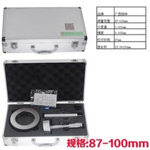 마이크로미터 측정 공구Shan 브랜드 6-8mm 8-10mm 10-12mm 12-16mm 16-20mm 3 점 내부 마이크로 미터 마이, 13 87-100mm