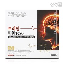 포스파티딜세린 아연 브레인 파워 1080 500mg 30캡슐 2통