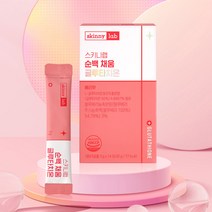 스키니랩 글루타치온 고함량 고순도 글루타치온효모 분말 가루 14포 1박스