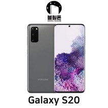 삼성전자 갤럭시 S10 5G 플러스/ S20 플러스 울트라/ S21 플러스 울트라 중고 공기계 3사호환 중고폰 리퍼폰, S20 256G, 그레이