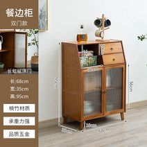 거실 수납장 서랍장 주방 찬장 캐비넷 진열장 원목 빈티지 레트로 감성 인테리어, B