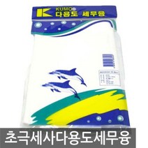 INV / 세정 및 물기제거용 다용도 초극세사 세무융 부직포, 단일 수량