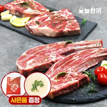 오늘한끼 호주산 청정램 양토마호크/양스테이크 2종 골라담기 양고기 양갈비 캠핑음식/구매시 쯔란증정, 04.양 스테이크  600g