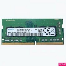 삼성전자 노트북 DDR4 8G PC4-21300 PC용품, 단일옵션