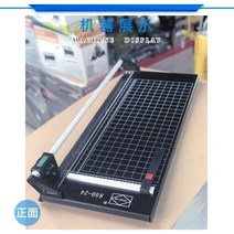 필름 재단판 썬팅지 절단기 PVC 롤링 커터 시트지 수동 인화지 탄소강 커팅기 종이, 03)36인치 절단 가능 길이 97cm