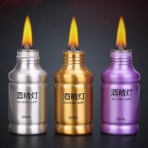 알코올 램프 초등 과학 휴대용 금속 50ml 화학 버너 실험실 장비 가열 용품 1 개, [01] YELLOW