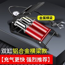 휴대용 자동차 타이어 수동 에어 펌프 페달형 공기압 이중실린더 에어프레셔 튜브 바람넣기, 더블실린더에어펌프(알루미늄)개