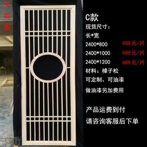 안방가벽 1짝기준 타공판 셀프가벽 유리가벽 가벽 파티션 사무실 매직파티션 타공판파티션 가벽설치 무빙월 박람회 우드레이가벽 우드레이 신중식 원목 격자 칸막이 일본식 실목 병풍 거실, 정장