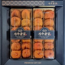 상주 곶감 선물세트