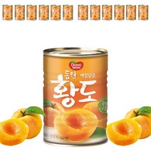 동원 복숭아 황도 슬라이스 400g x 12캔, 상세페이지 참조