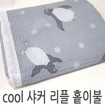 지구촌 [국산] 쿨 샤커 리플 홑이불 여름용 빅사이즈 BE110 시원한 얇은 이불 시어서커 플라워 레트로 학생 휴대용 침구 침대, -08번