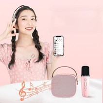 블루투스 스피커 마이크 노이즈캔슬링 무선 버스킹 누구 만들기 게이밍 투명 플라즈마 우퍼 인공지능 usb 사운드바 가성비 휴대용 노래방, 본체, 유백색