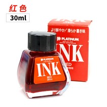 까렌만년필블랙ST 화이트골드 INK 400 잉크 틀리다 탄소 30ML 아쿠아 컬러 물감 형 아니 펜을 2432369150, 레드 30ml