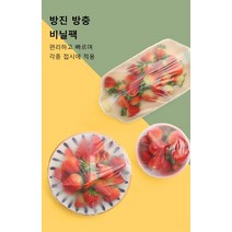 주방용 식품급 일회용 비닐팩 도통 PP 재질/ 견고하고 내구성/ 재사용 가능 [100개/팩], 정교한 포장 100개/팩*10