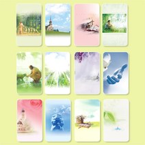 해뜸 교회주보용지 12종 A4 4면 예배 순서 복사 (2), 100매, 10684