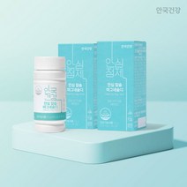 안국건강 칼슘 마그네슘 비타민D 90정 2박스 (2개월분)