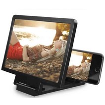 폰 화면 확대기 전화 돋보기 스탠드 3d 증폭기 모바일, 상품선택, 블랙SE03036