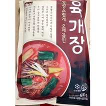 무배_육개장(고향 600g)X5 업소용, 1